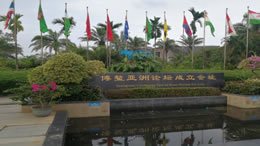 比亚迪梦想乐队成团大赛八强诞生 9月12日深圳迎总决赛