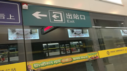 电动汽车充电设施生态协同与价值创新论坛将于9月16日在深圳举