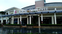 比亚迪梦想乐队成团大赛八强诞生 9月12日深圳迎总决赛