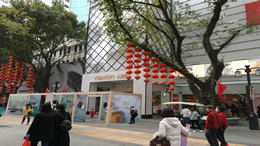 蔚来汽车创始人李斌卸任该公司董事长