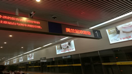 电动汽车充电设施生态协同与价值创新论坛将于9月16日在深圳举