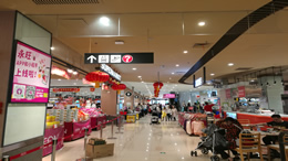 蔚来汽车创始人李斌卸任该公司董事长