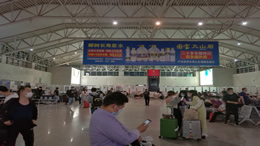 蔚来汽车创始人李斌卸任该公司董事长