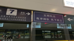 蔚来汽车创始人李斌卸任该公司董事长